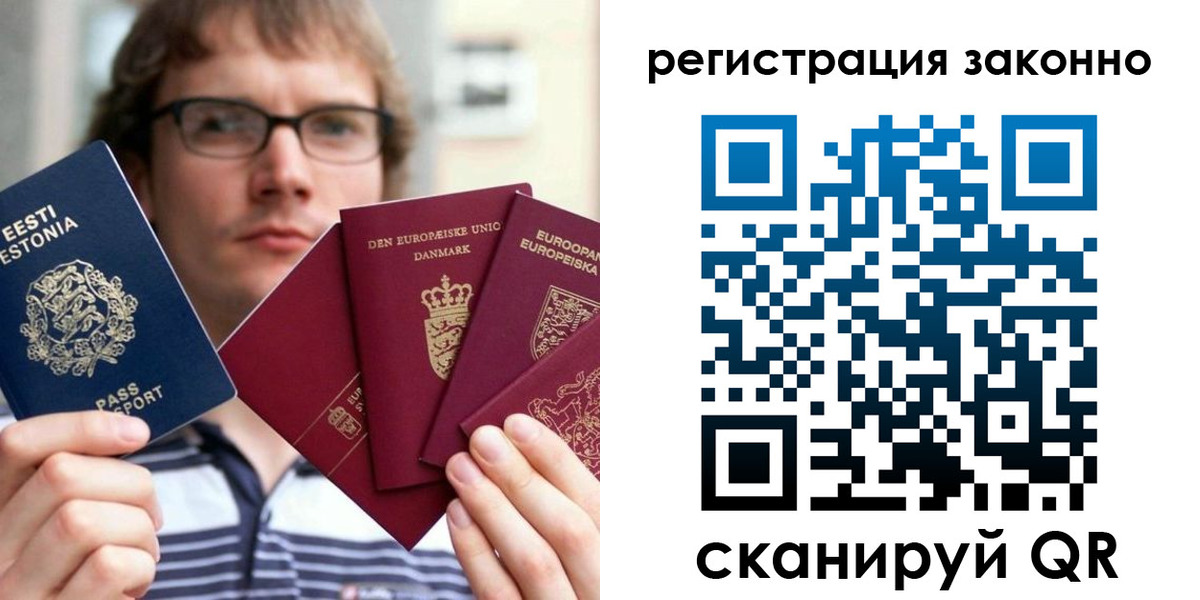 временная регистрация гарантия в Дербенте