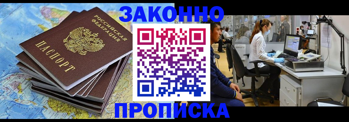 пропишу в квартире в Дербенте
