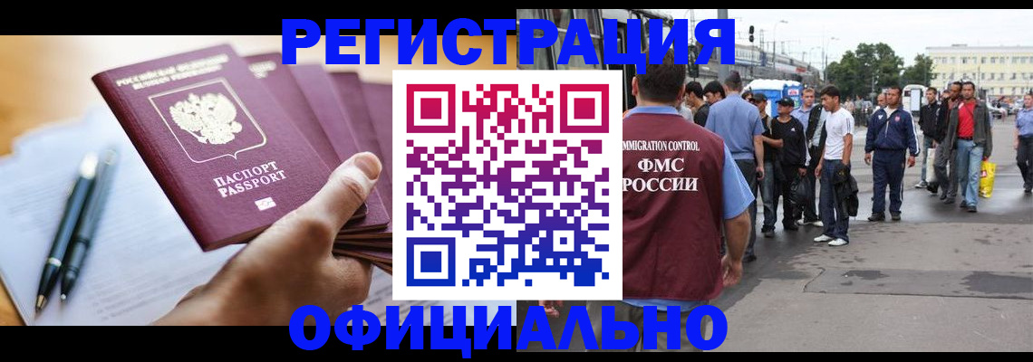 прописка поиск в Дербенте